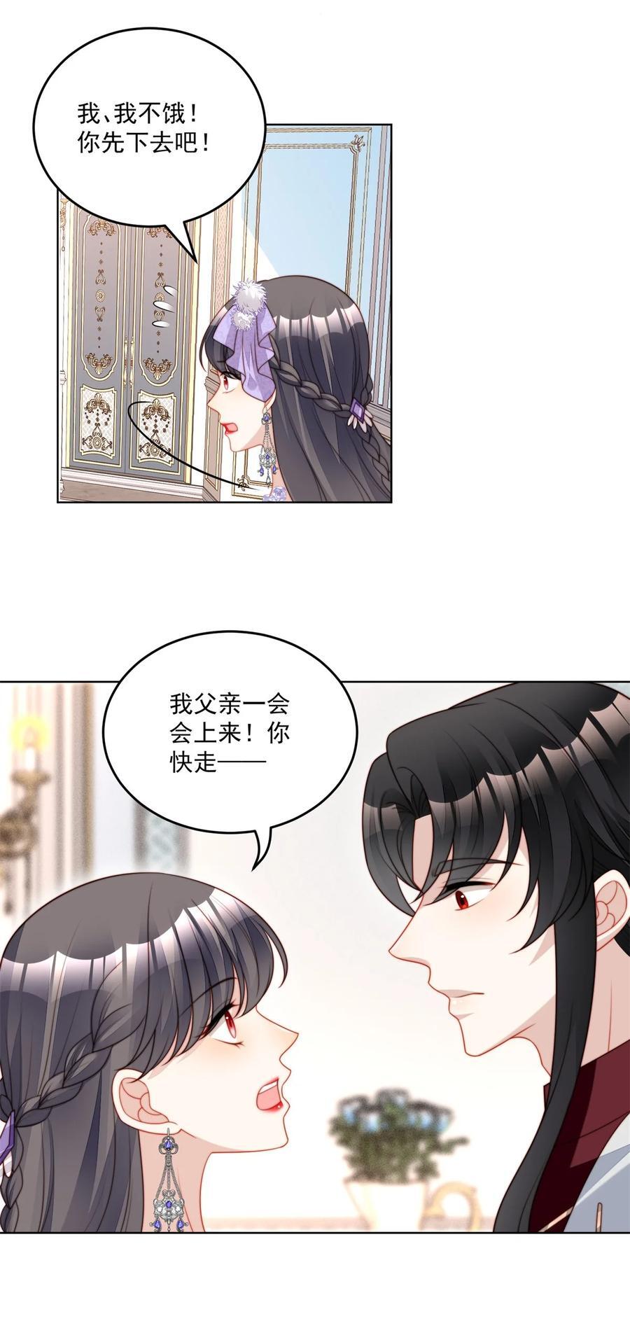 第190话 梦境21