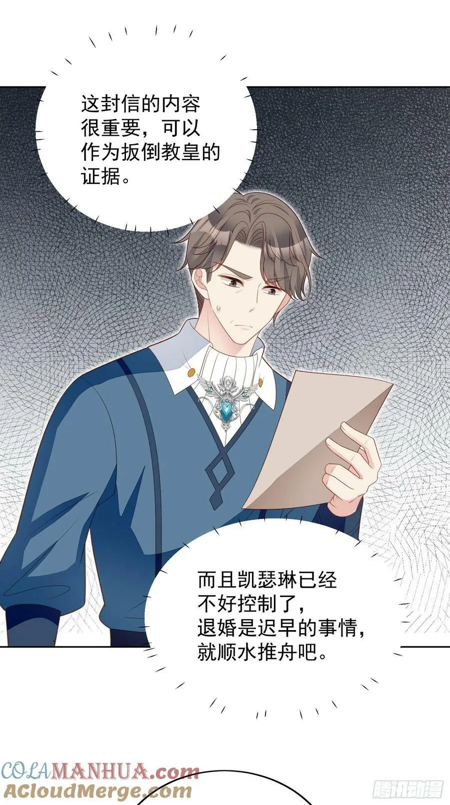 第115话 我陪你一起24