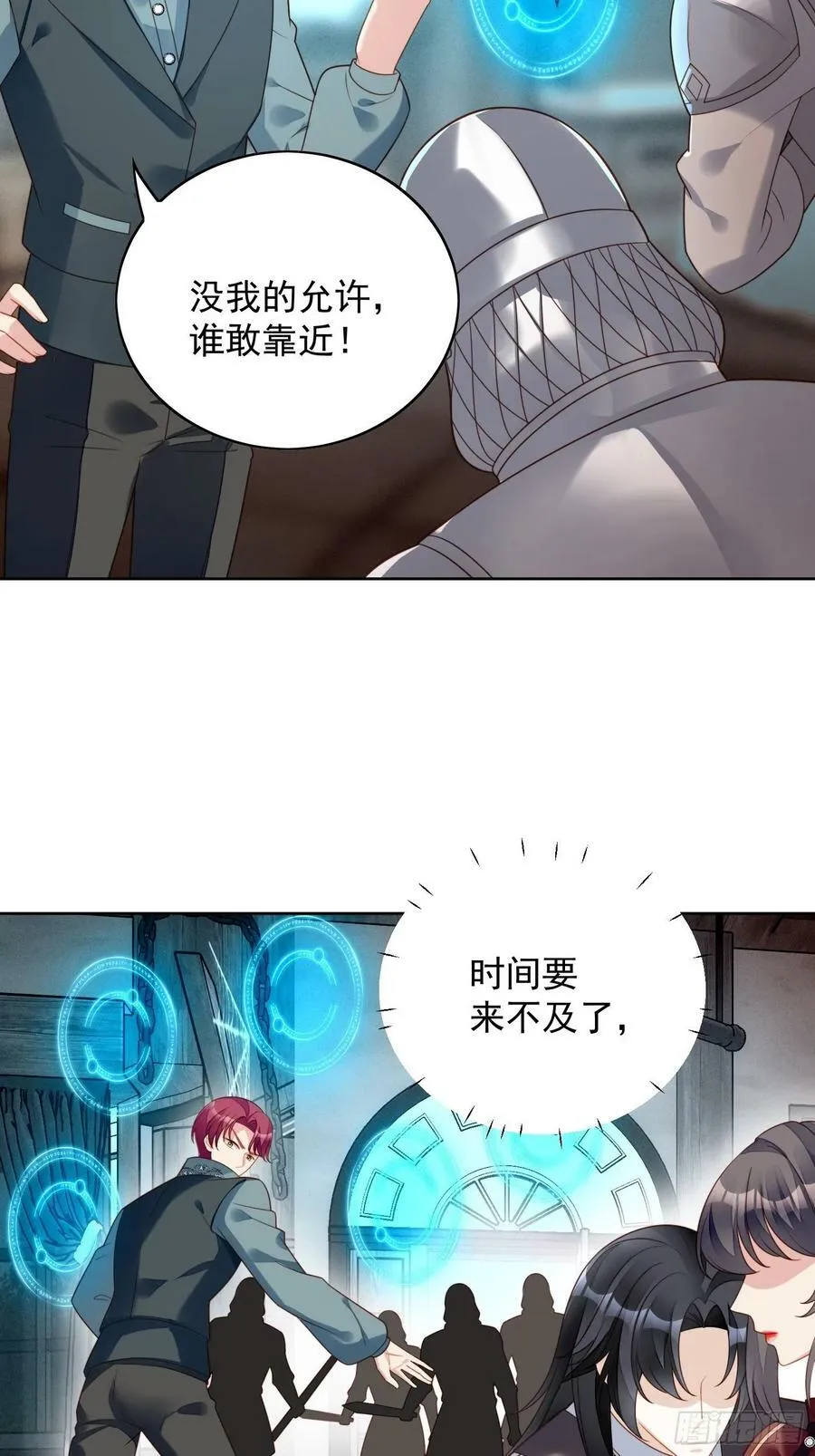 第121话 原来她一直想逃离15
