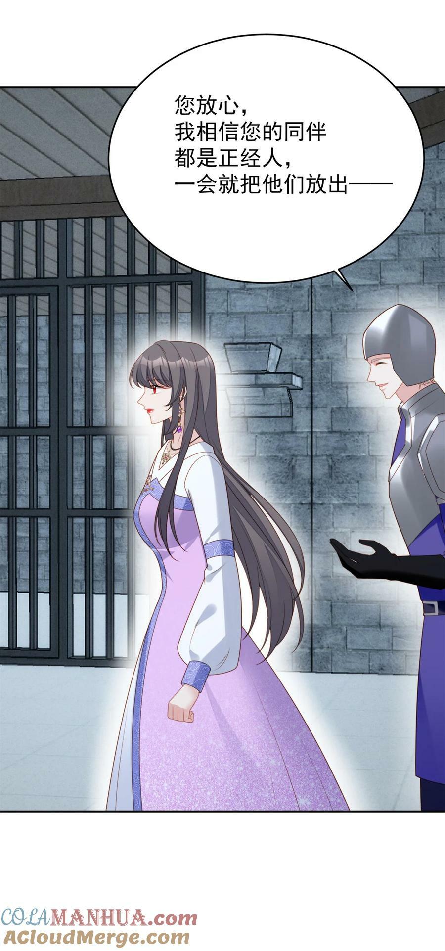 第176话 我们真的没有搞事！24