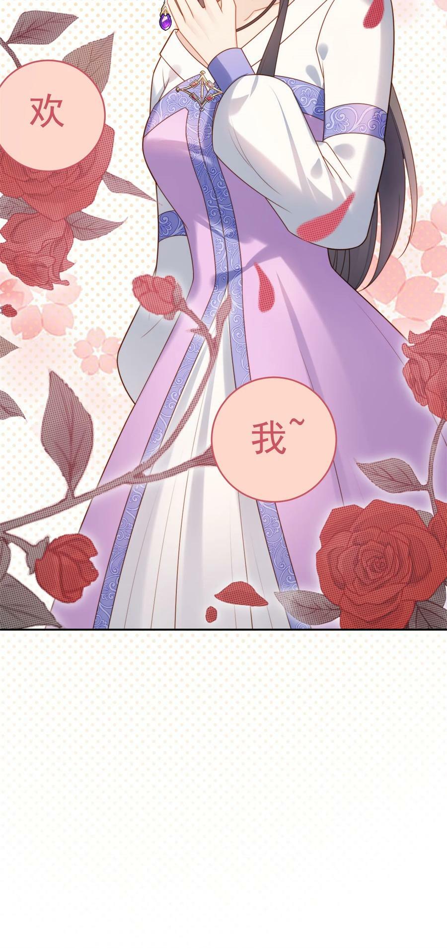 第177话 说服魔王的方式13