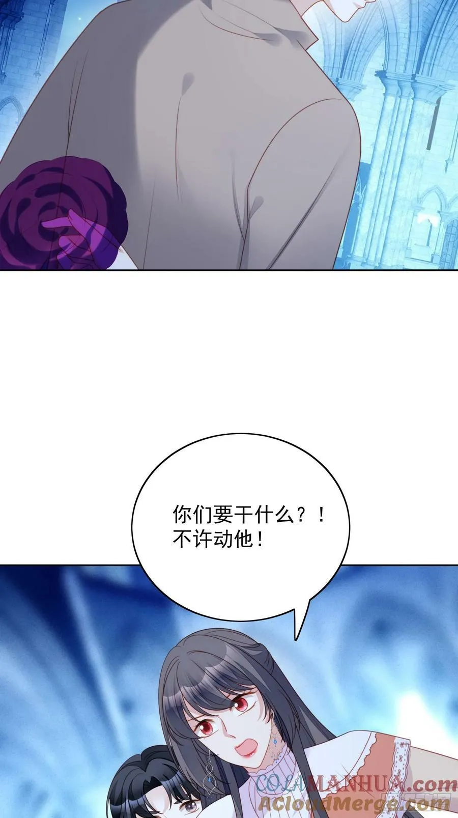 第141话 解救弱小路西法14
