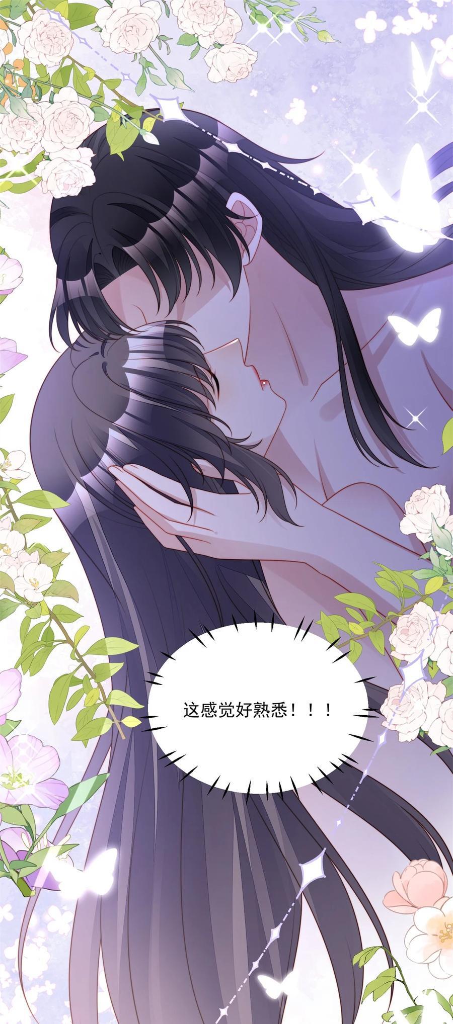 第191话 我相信你15