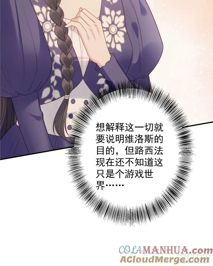 第158话 他的日记36