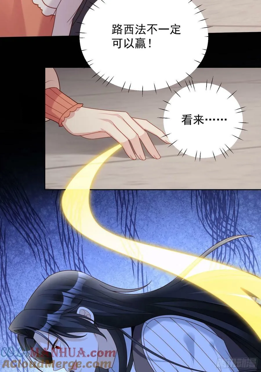 第140话 回到路西法小时候8