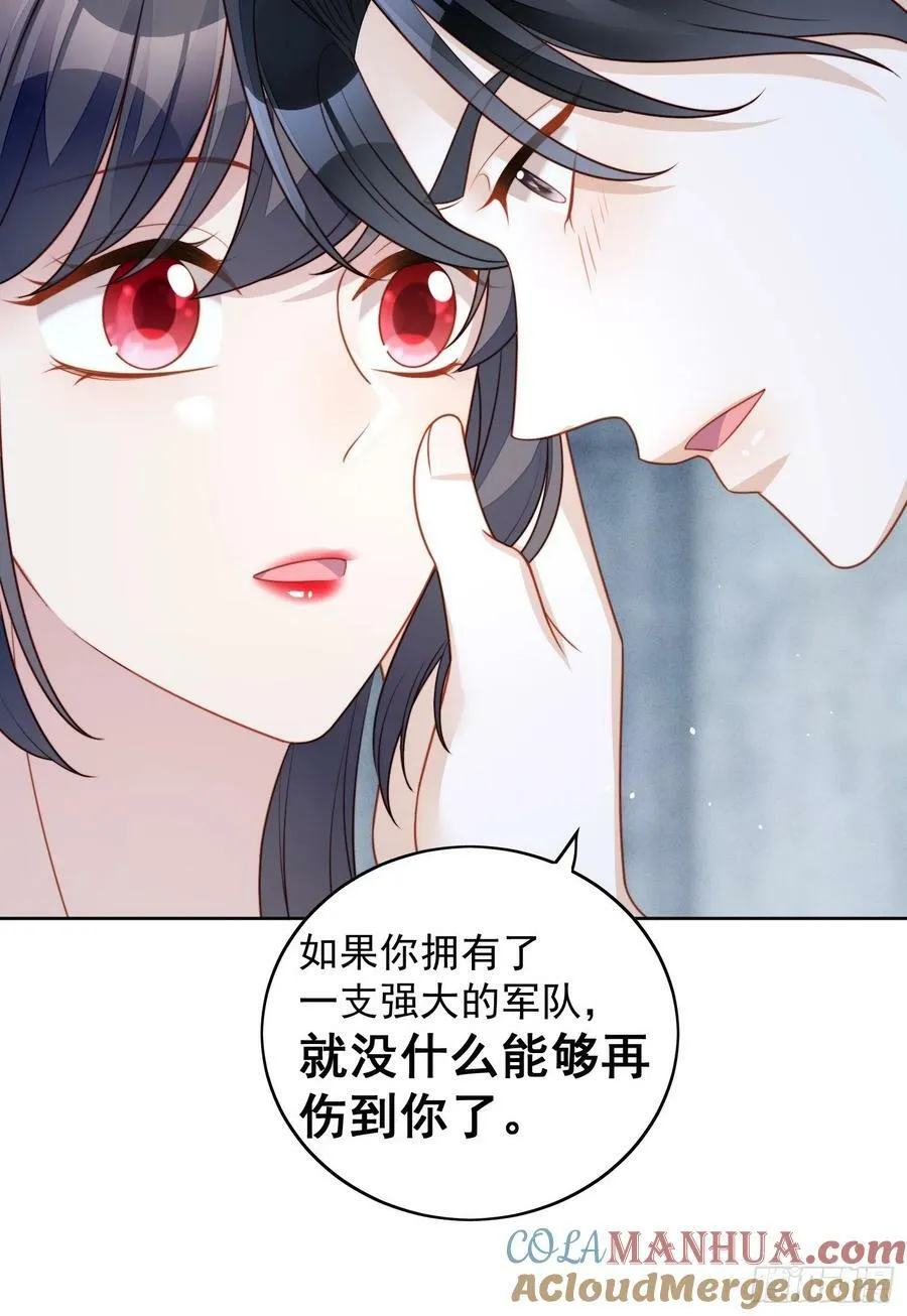 第108话 加入这个家14