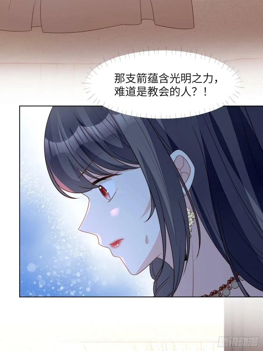 第144话 做我的女仆3