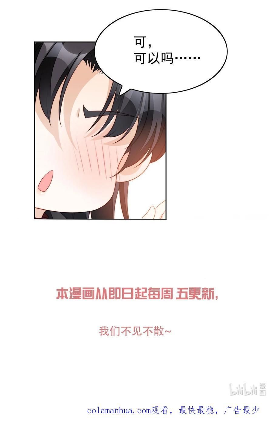 第193话 路西法的呼唤39