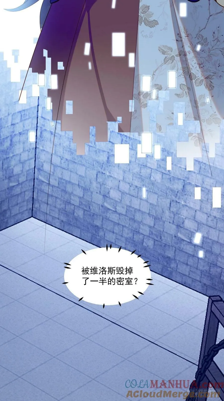 第113话 修罗场28