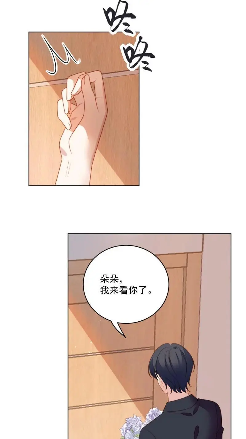 216 第两百零四话被关起来了27