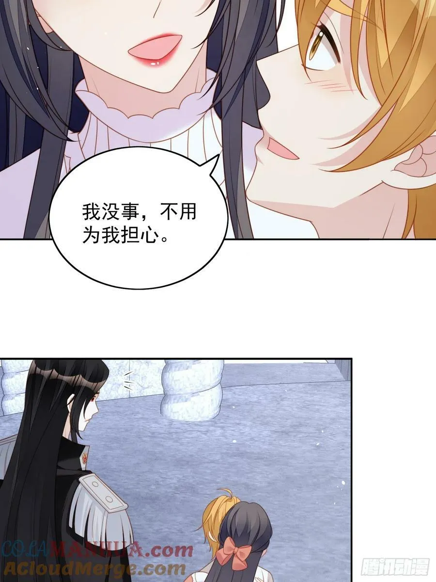 第135话 魔王的女仆18