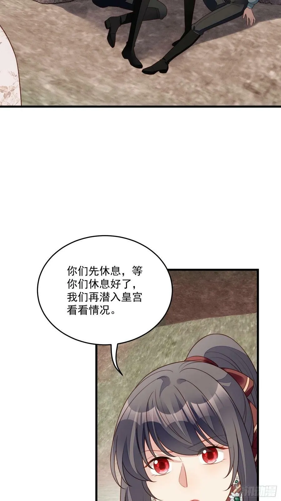 第122话 你终于醒了29