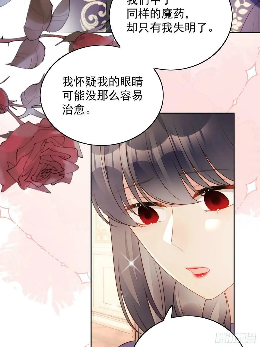 第157话 还想再多感受一点25