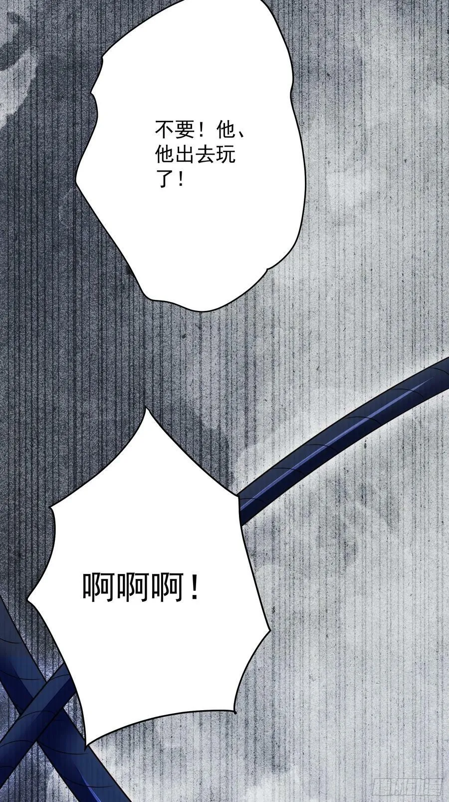 第158话 他的日记26