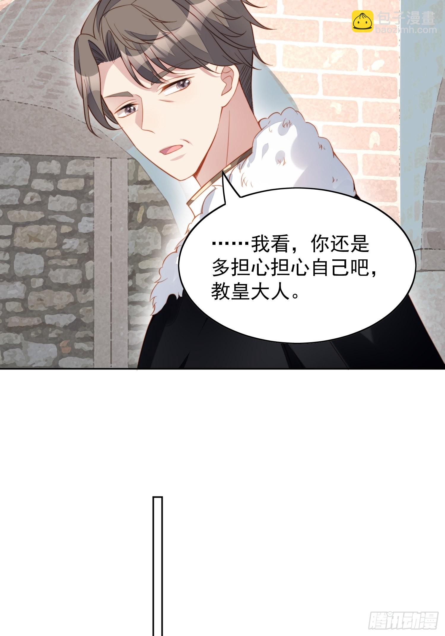 第七十话 我怎么会对她心软呢22