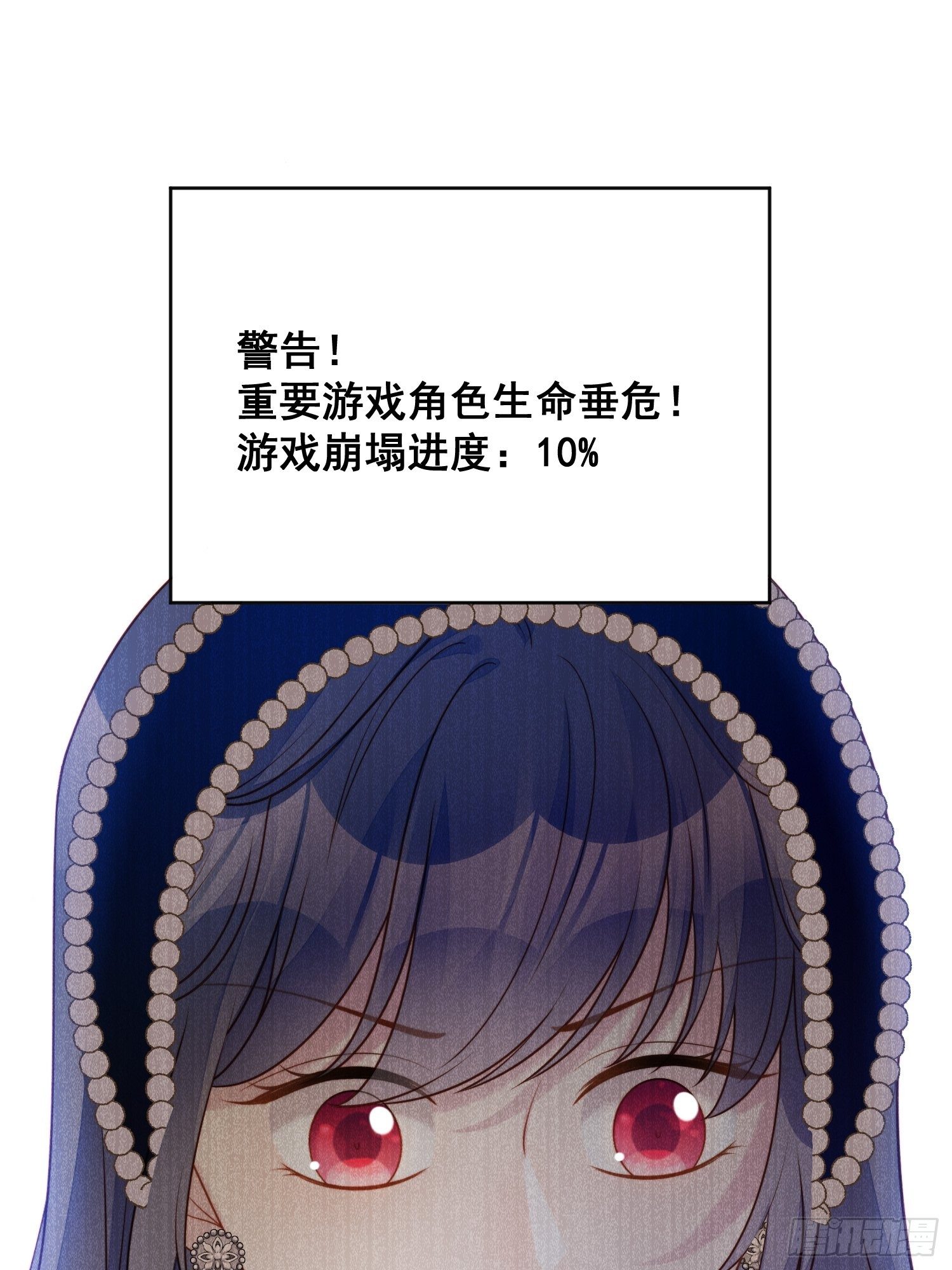 第四十话 活下去18