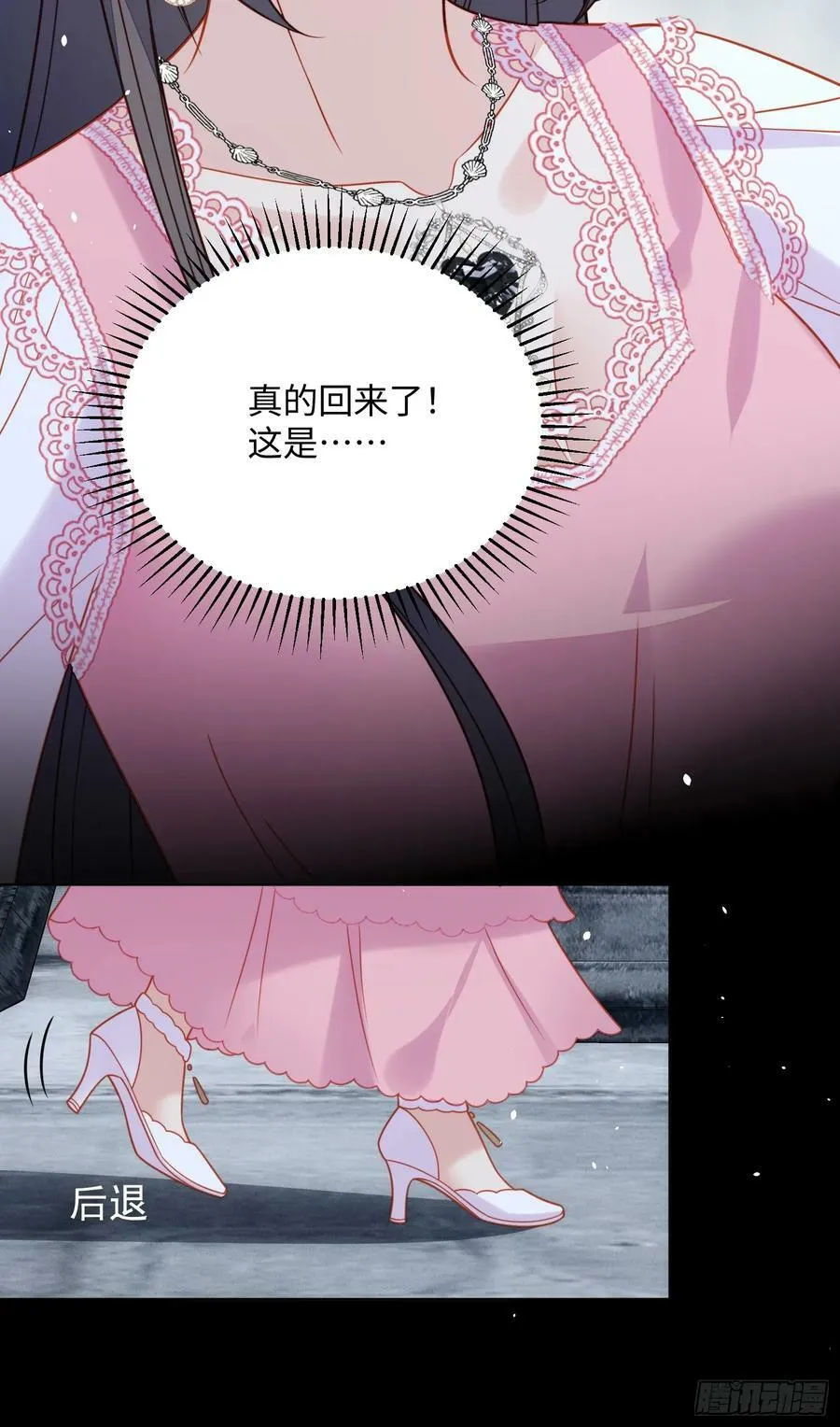 第148话 回到选择初始15