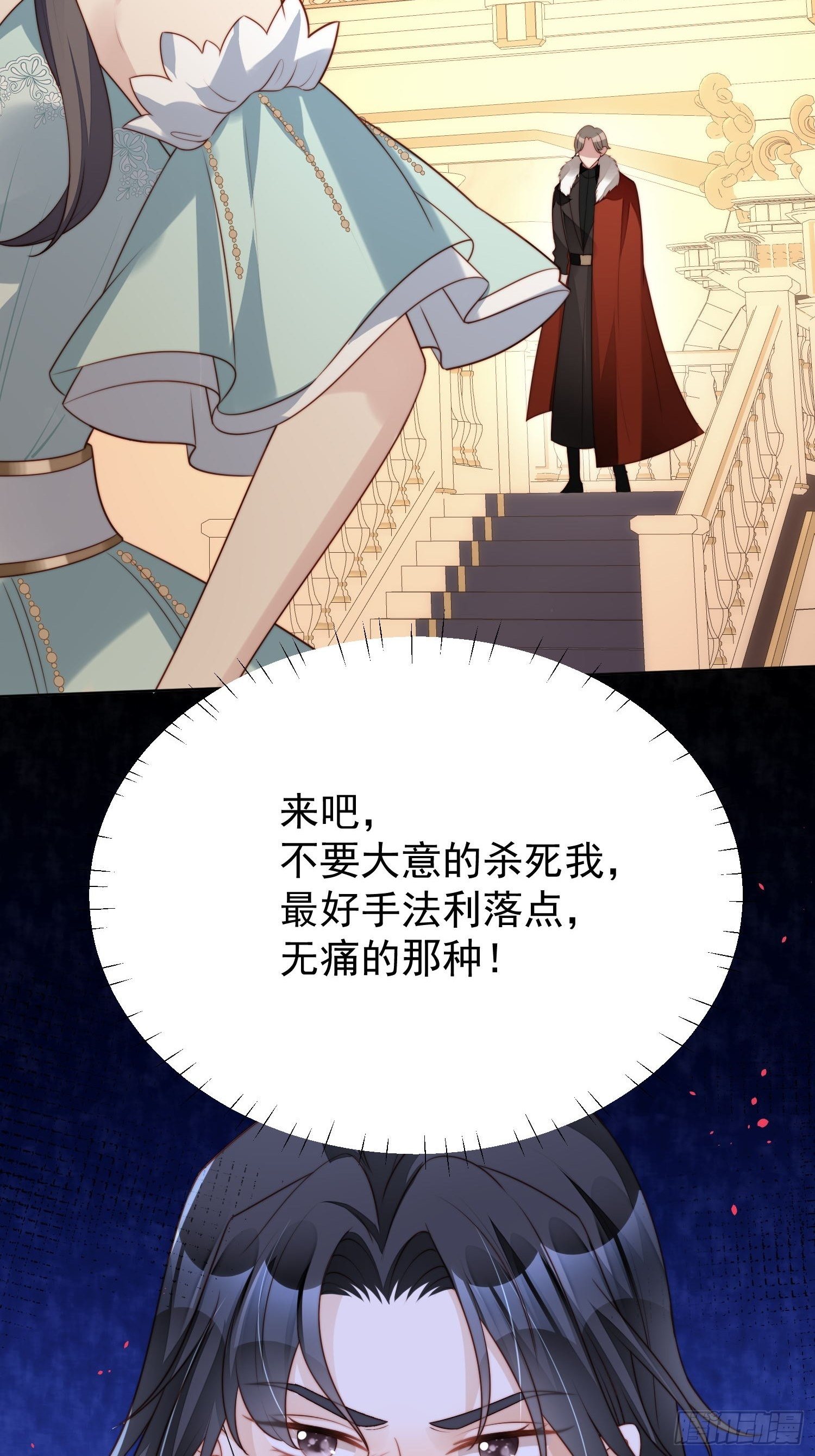 第17话 糟糕被抓啦17