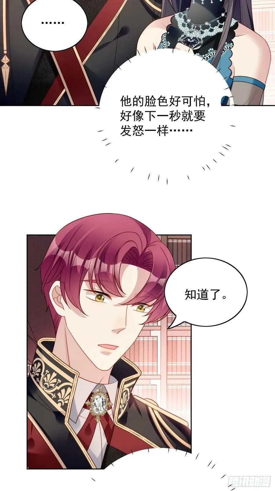 第102话 因你存在9