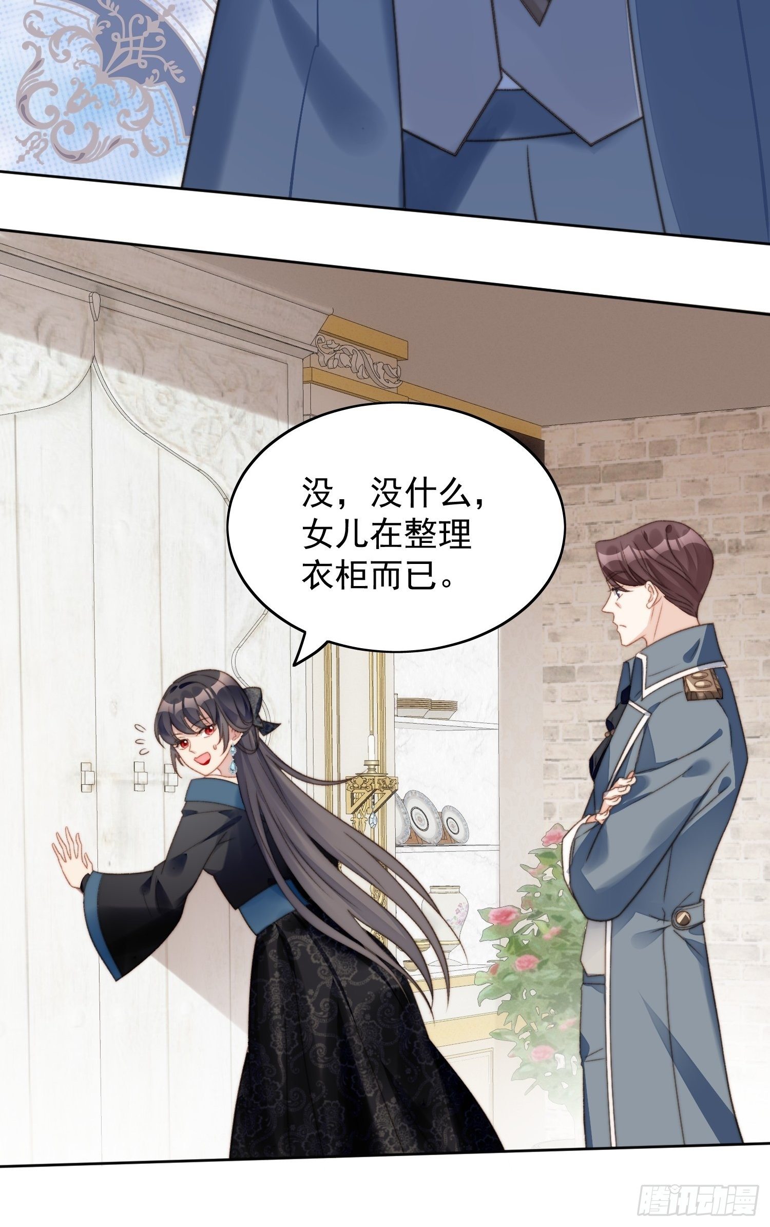 第3话糟糕被发现了40
