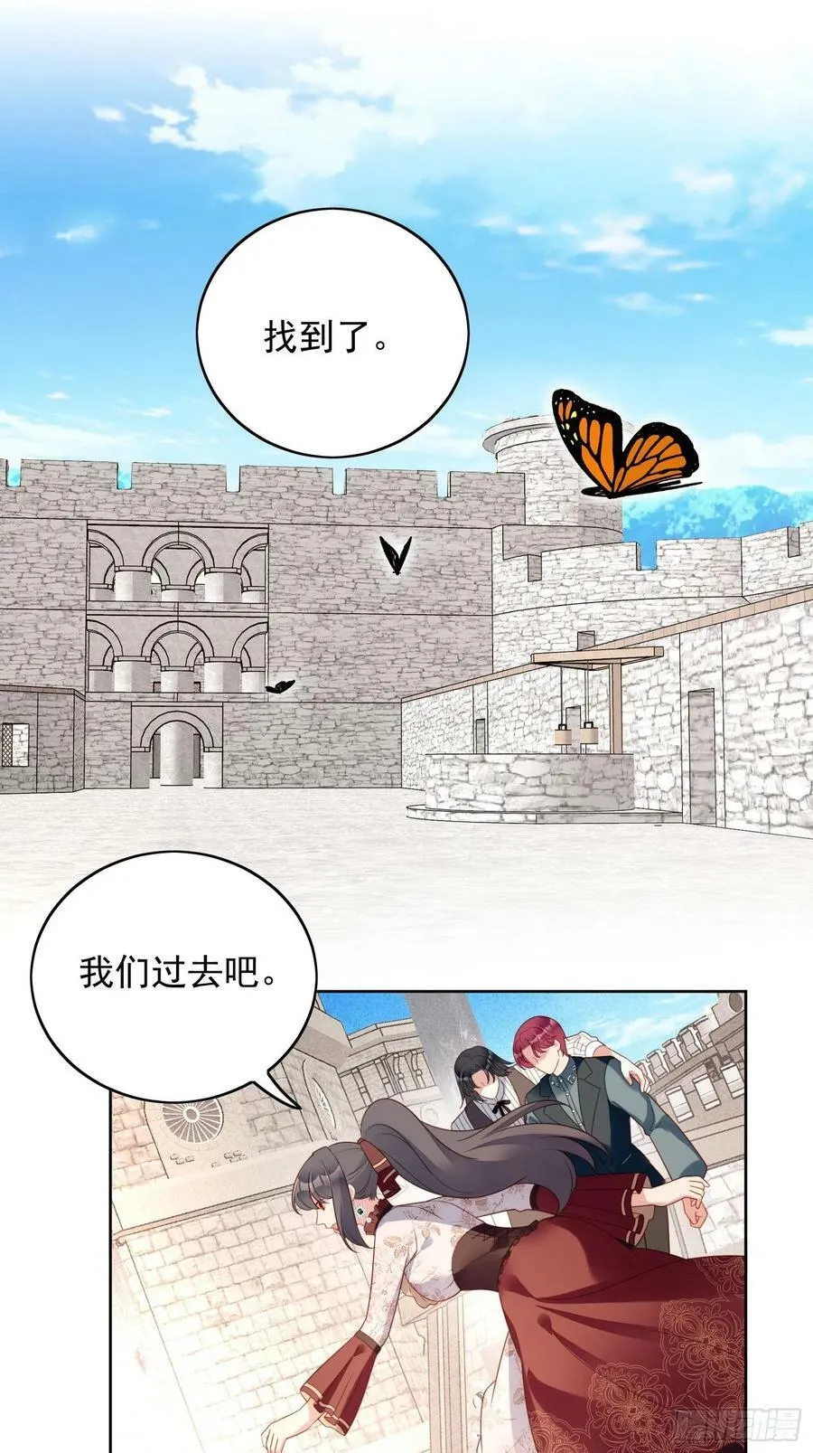 第118话 只属于我21