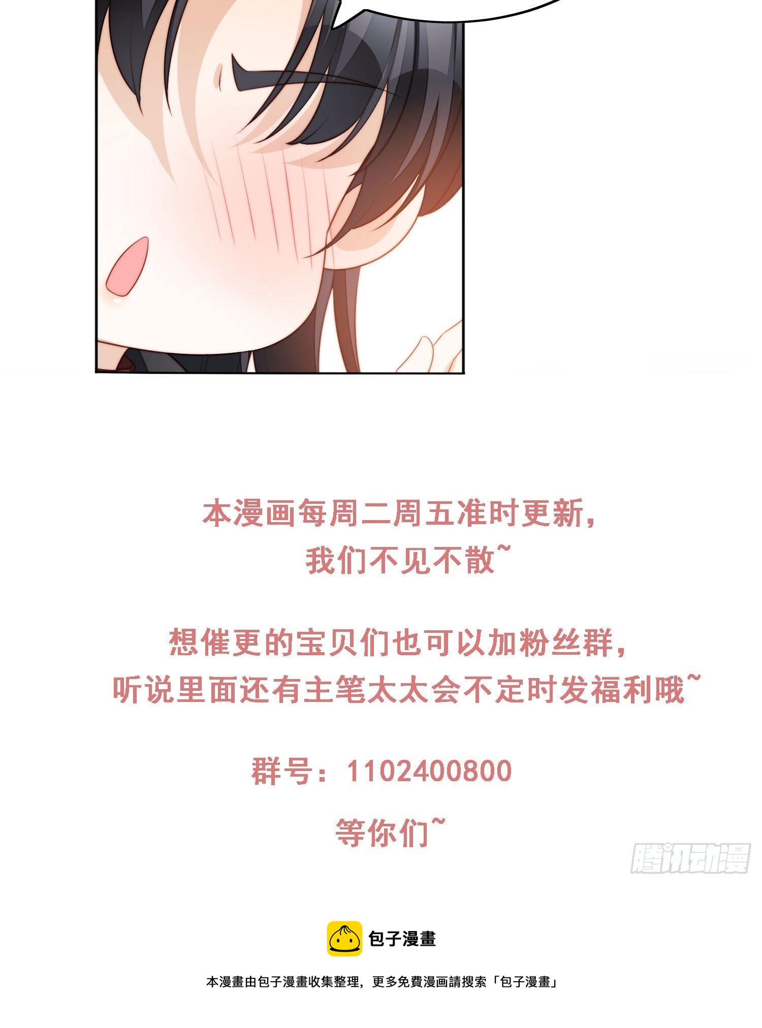 第21话 王子的追求41