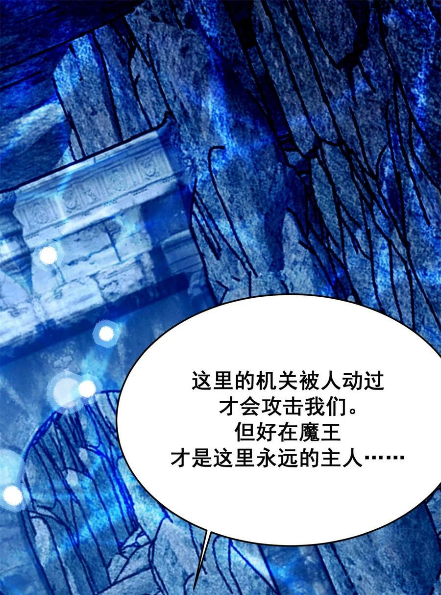 第186话 祖地风云下25