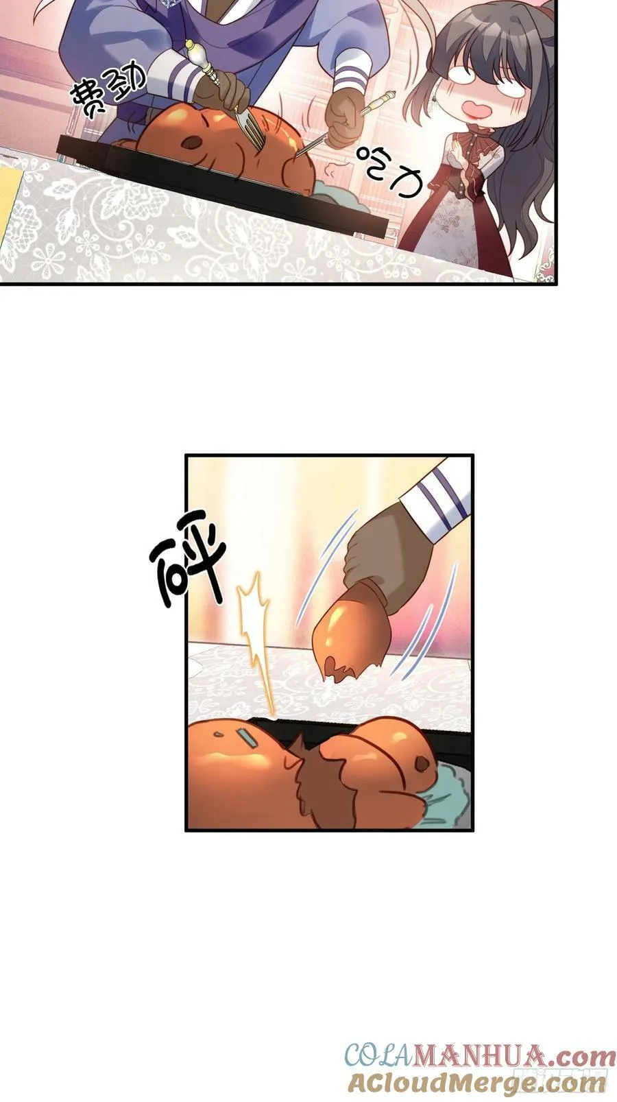 第113话 修罗场16