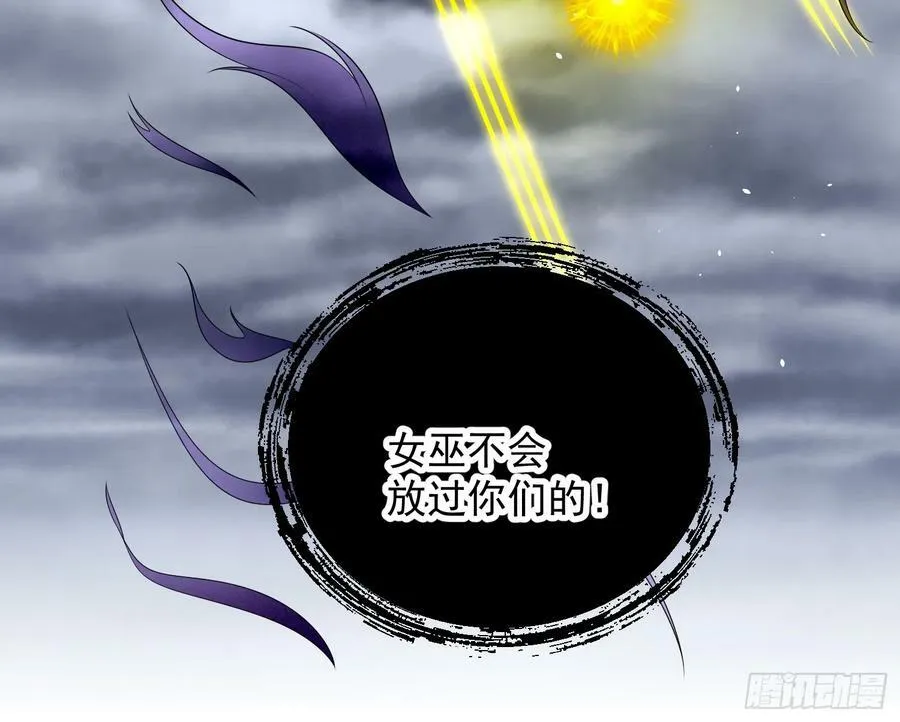 第134话 入梦救人21