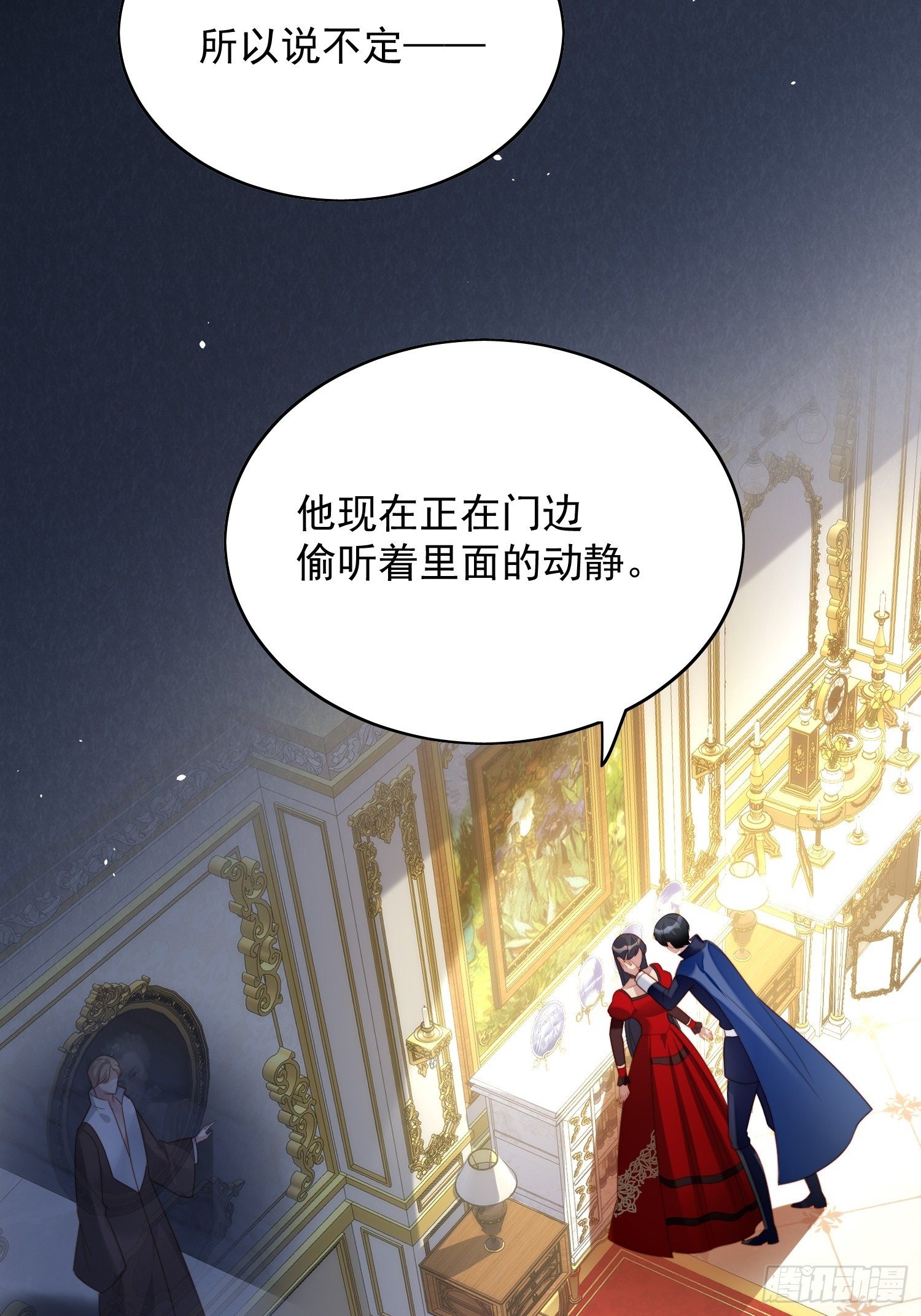 第四十话 我会心疼的25