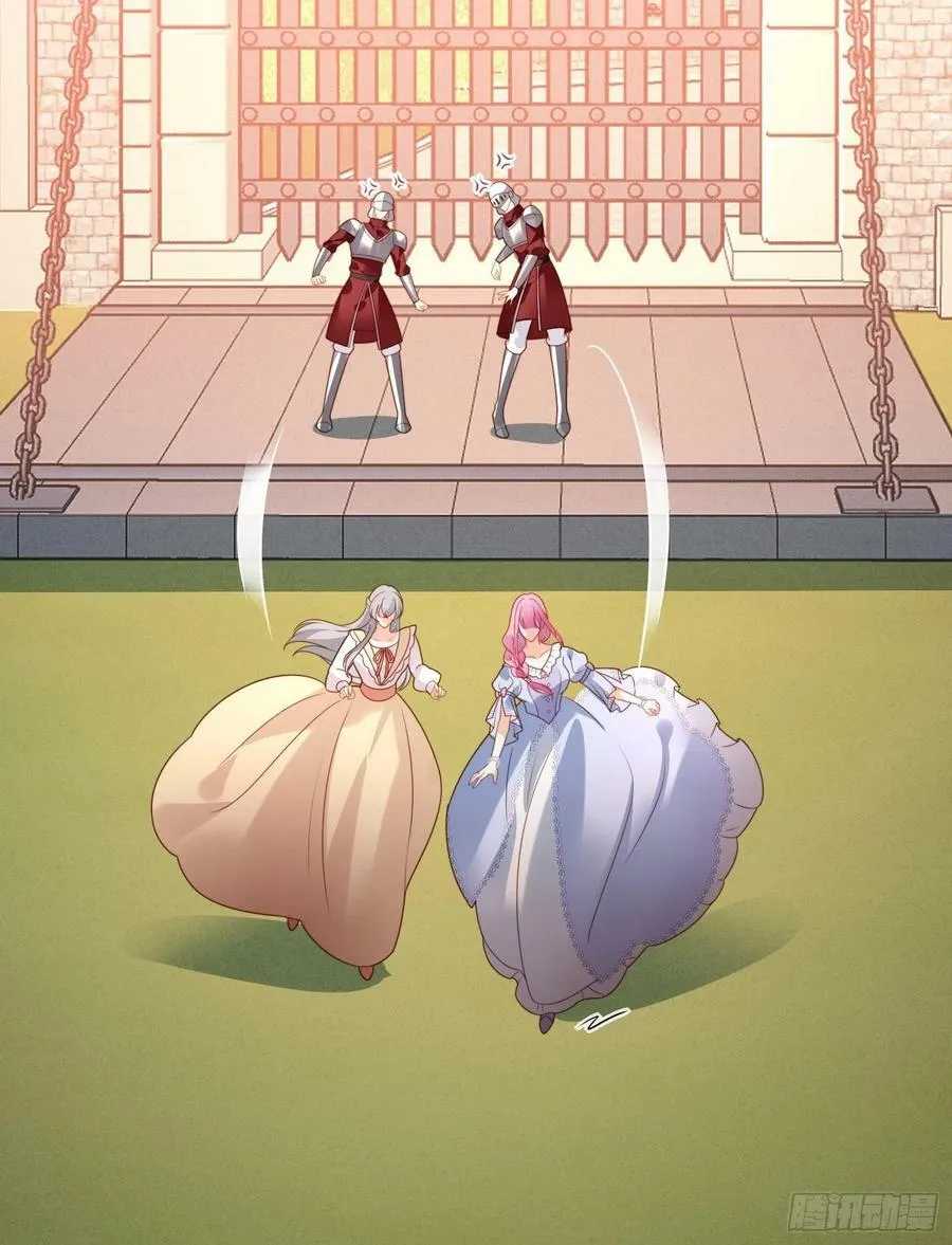 第101话 护妻29