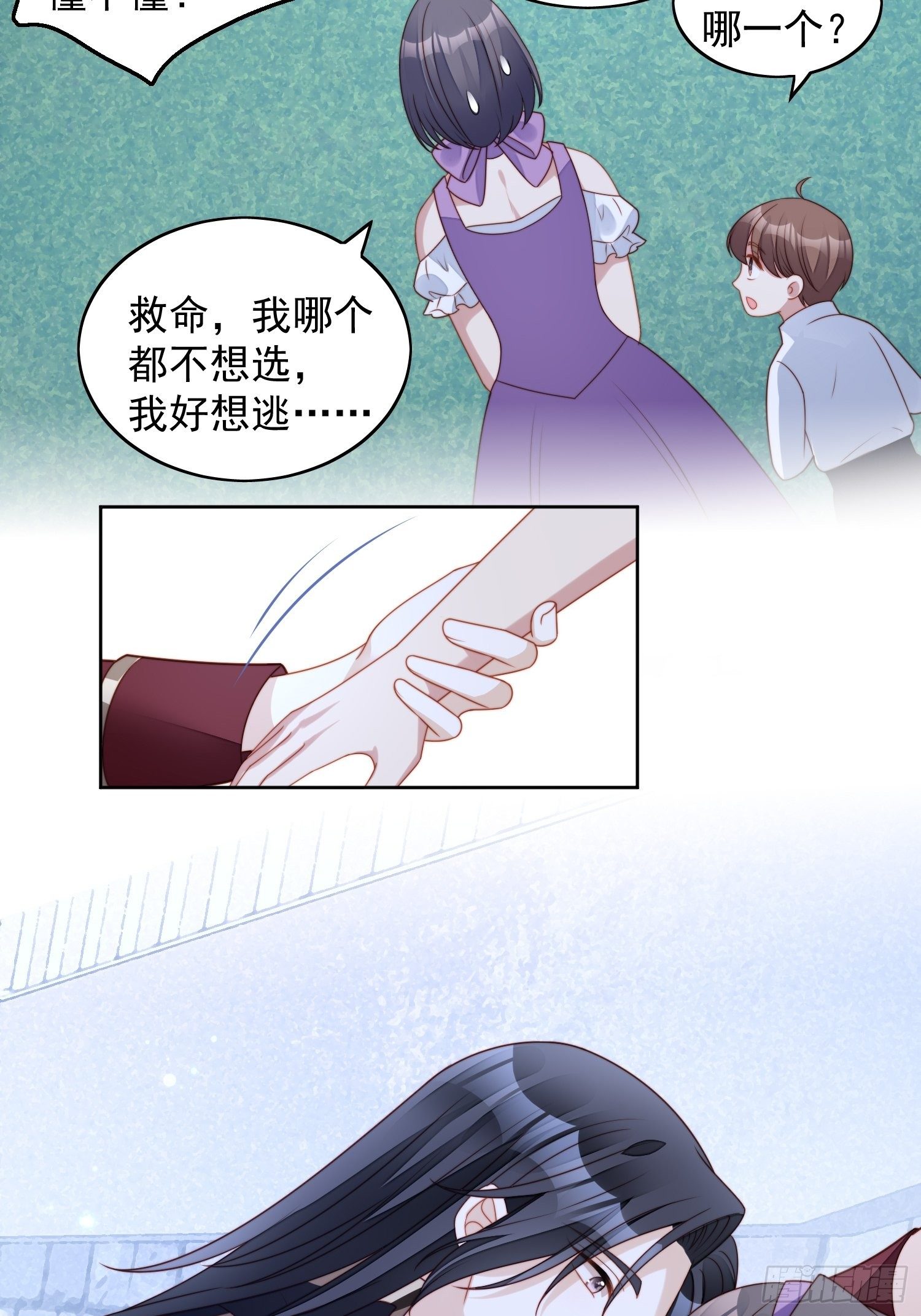 第六十二话 修罗场本场3