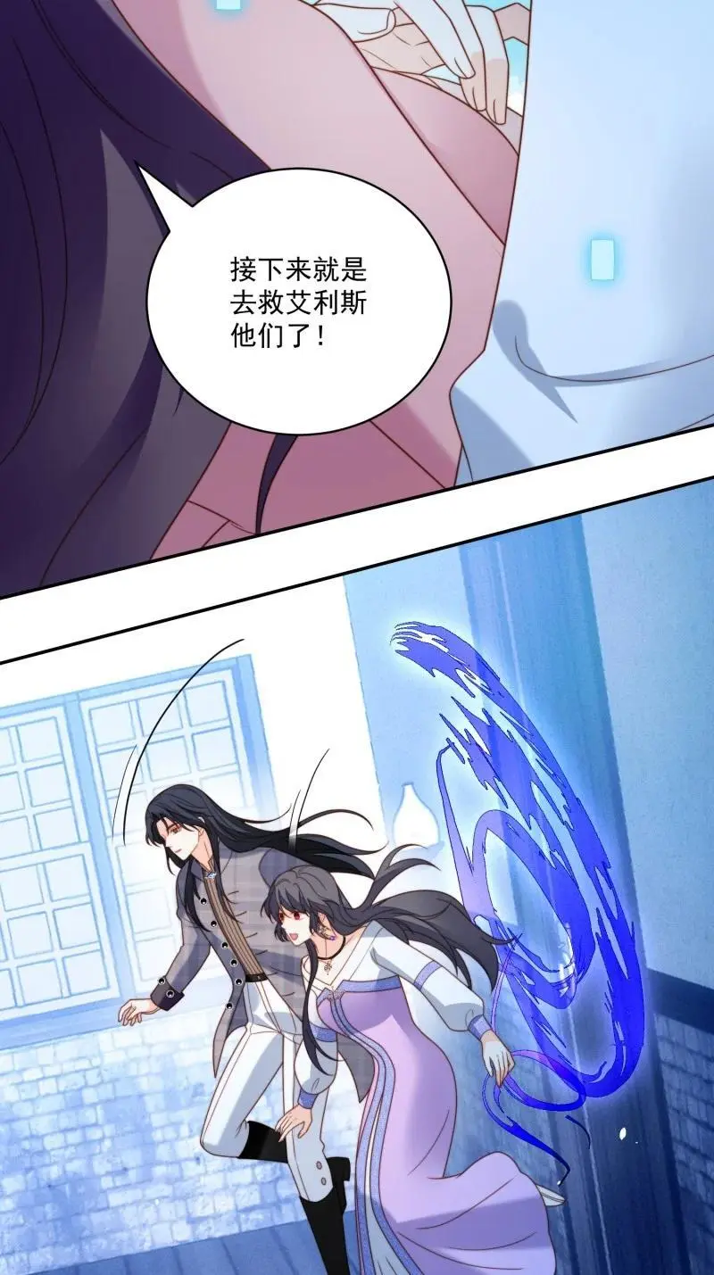 225 第两百一十三话回到游戏世界9