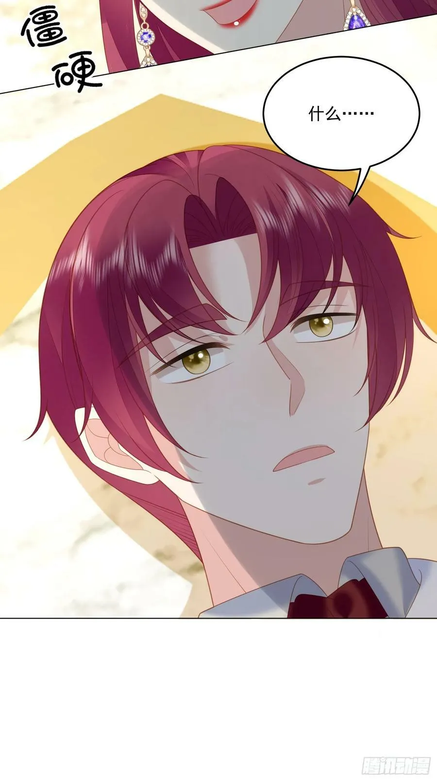 第166话 路西法的演技9