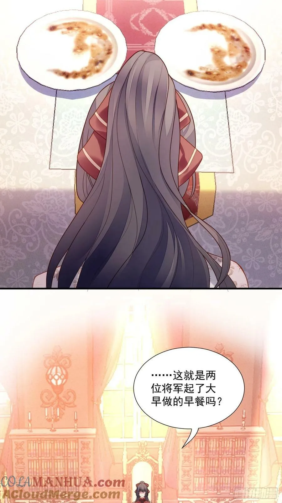 第113话 修罗场2