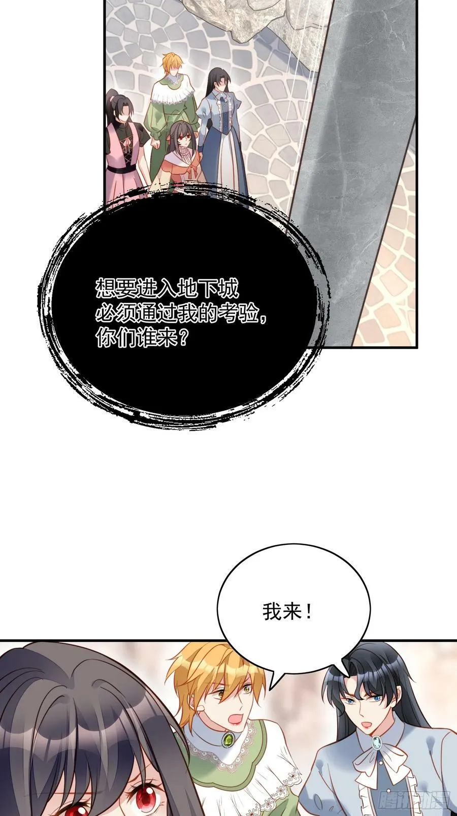 第129话 主仆协议23