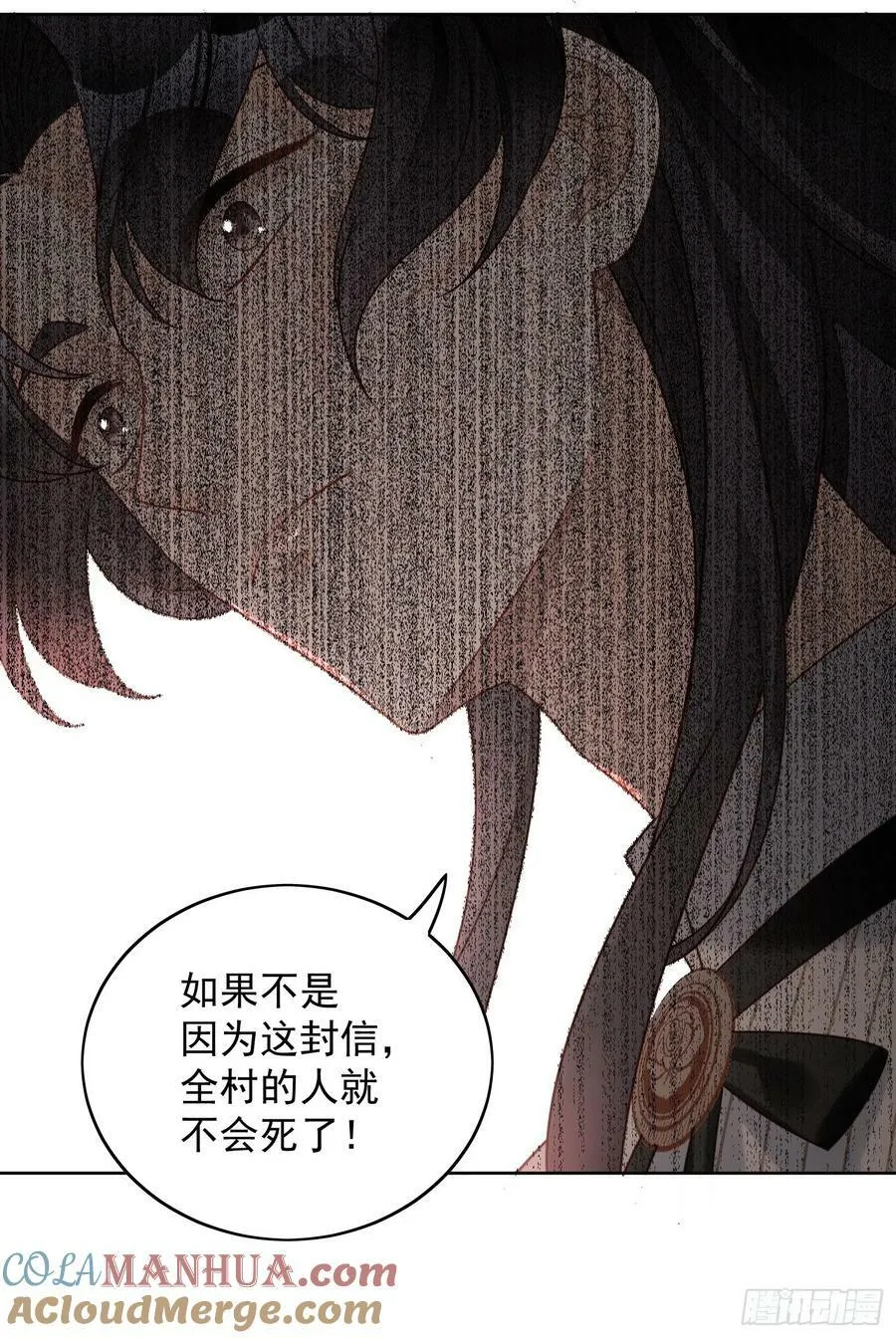 第115话 我陪你一起2
