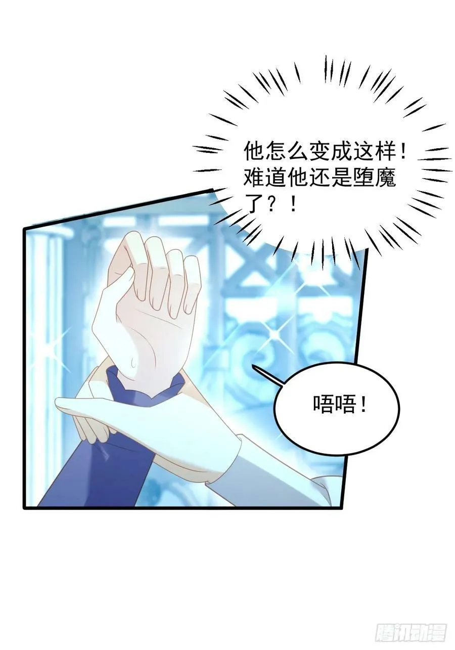 第164话 小骑士好像不对劲19