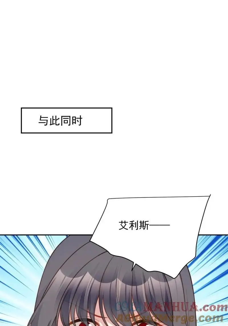 214 第两百零二话折叠中心的门16
