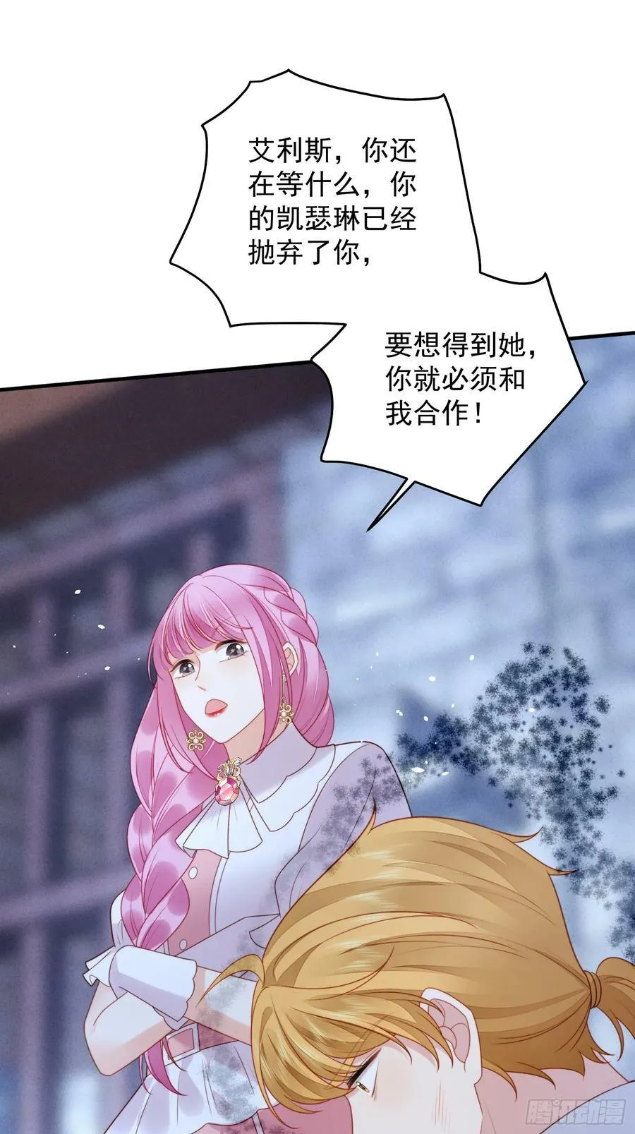 第163话 我永远不会放弃你13