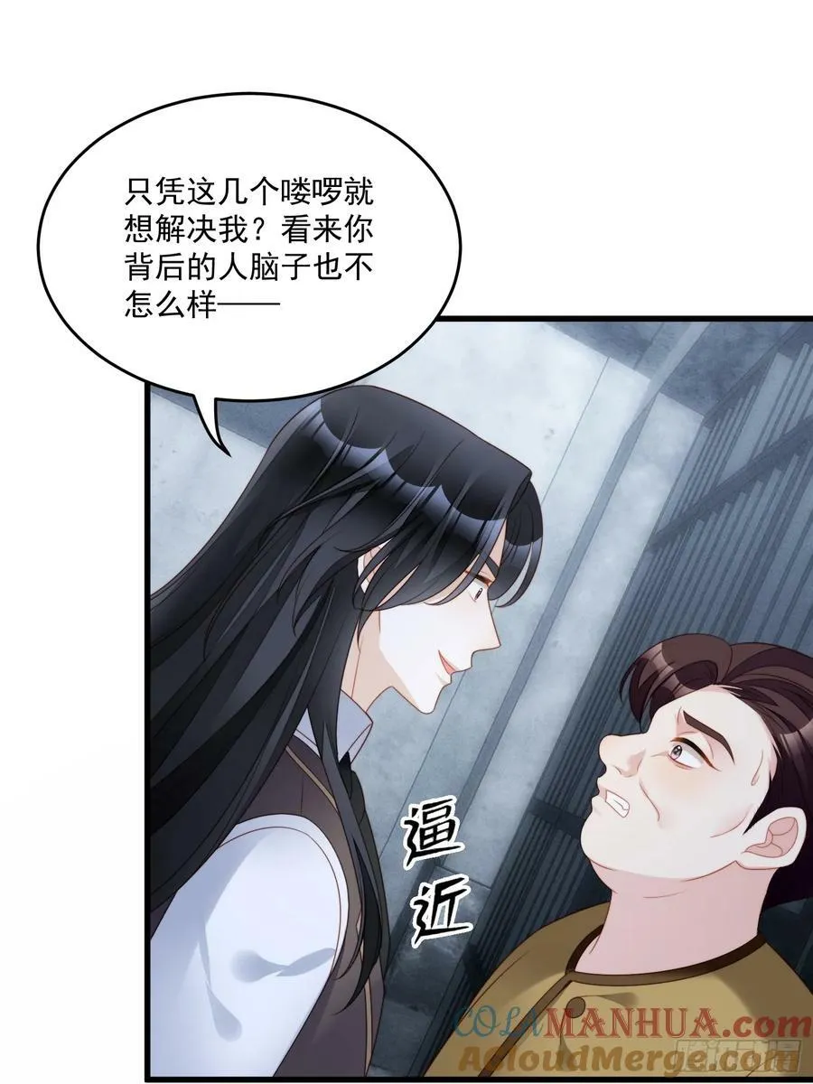 第155话 我看不见了16
