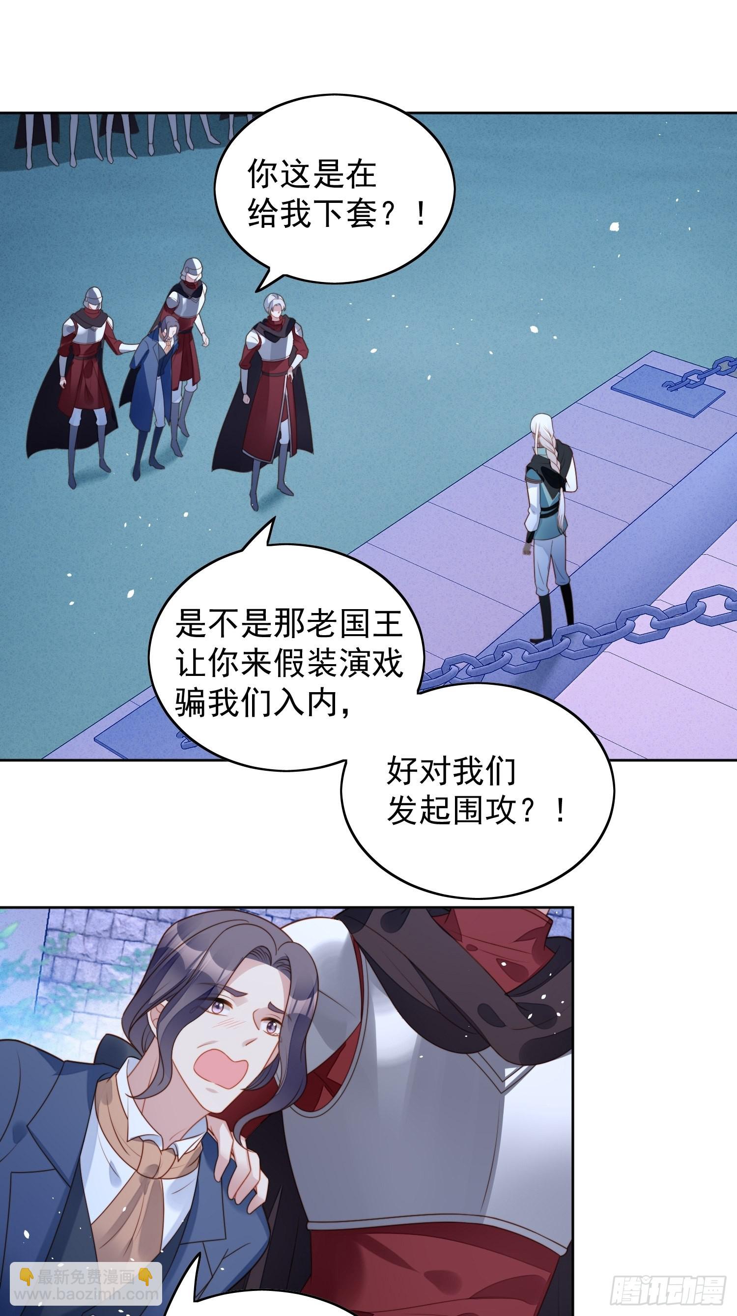 第九十五话 带你看出好戏18