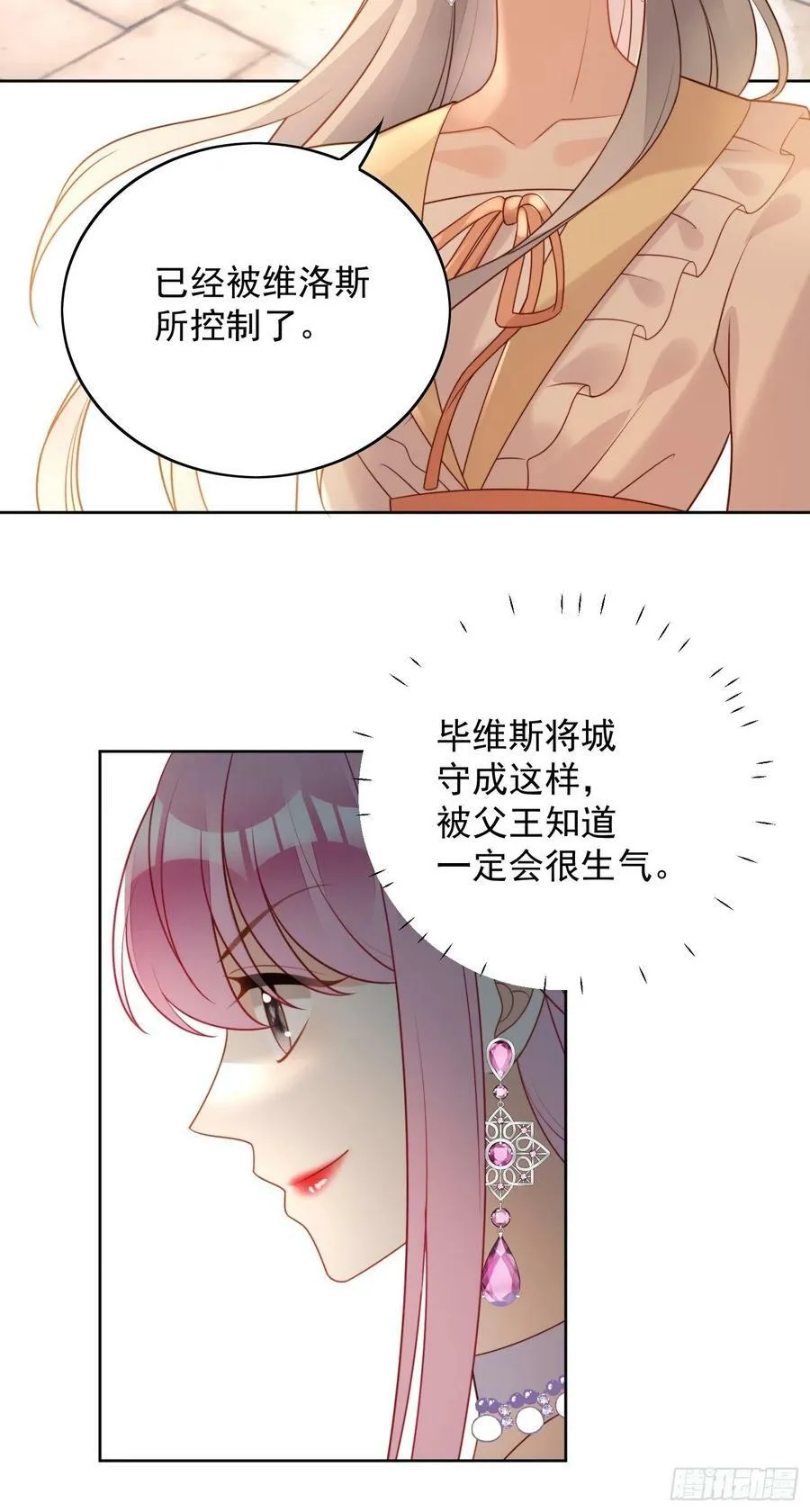 第100话 朋友妻不可欺啊兄弟23