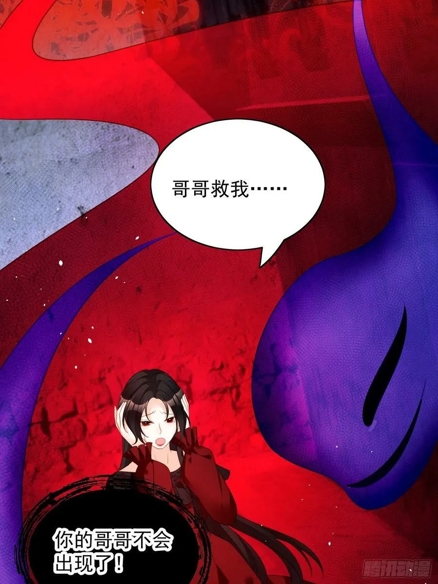 第134话 入梦救人7