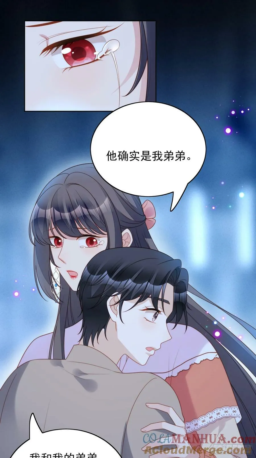 第141话 解救弱小路西法18