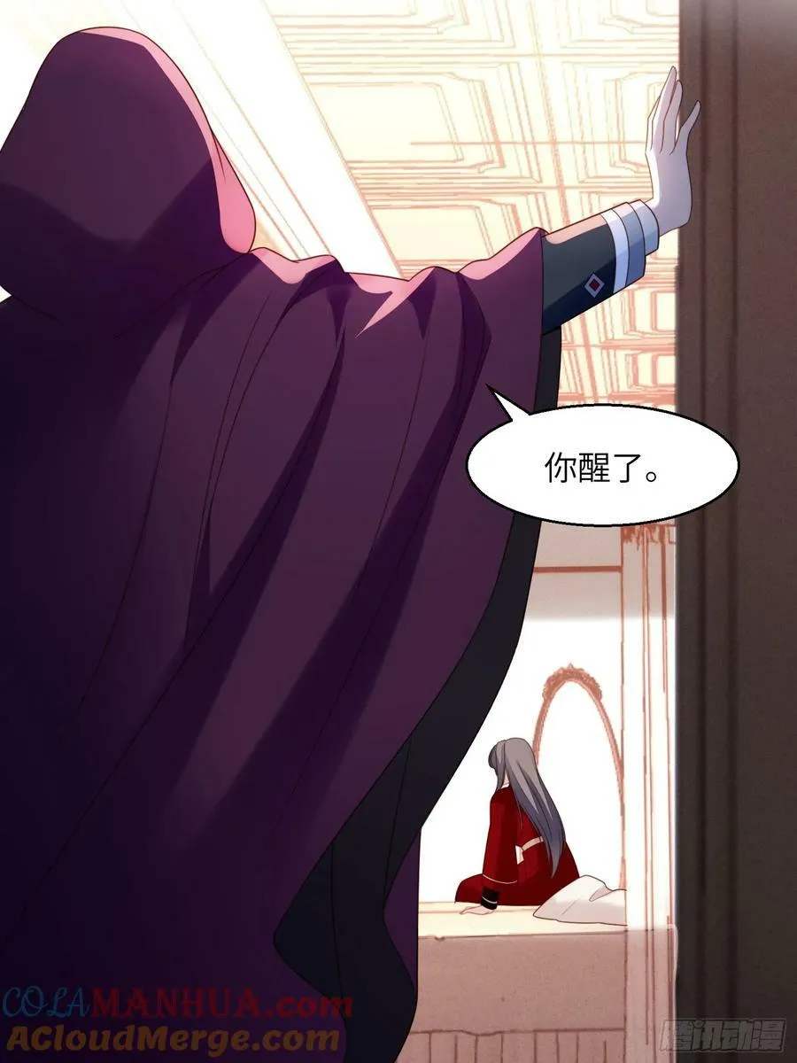 第144话 做我的女仆4