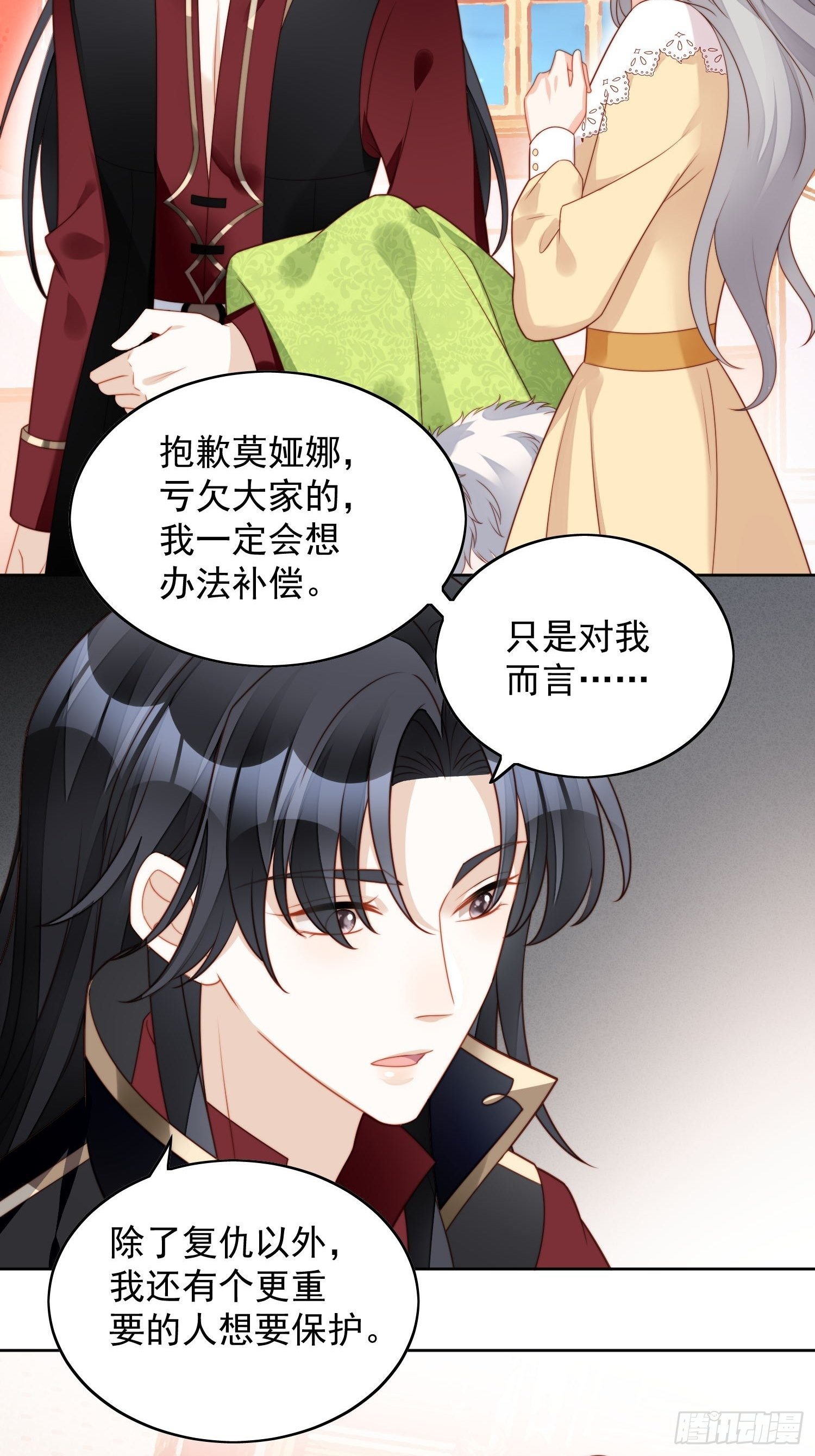 第六十三话左右为男11