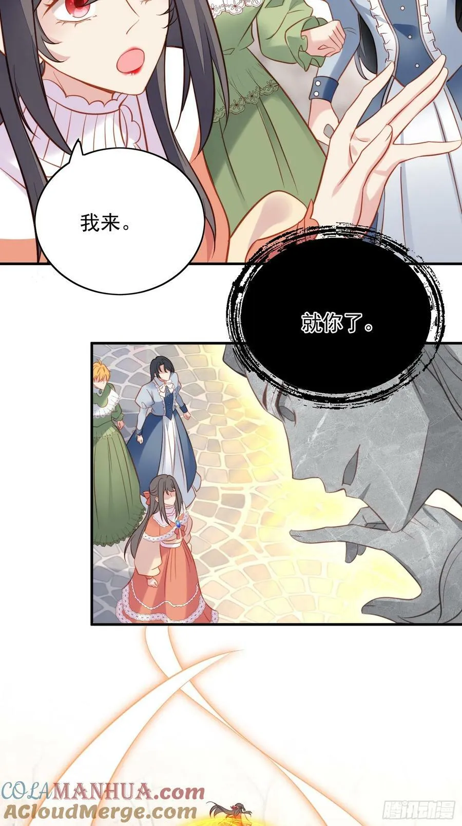 第129话 主仆协议24