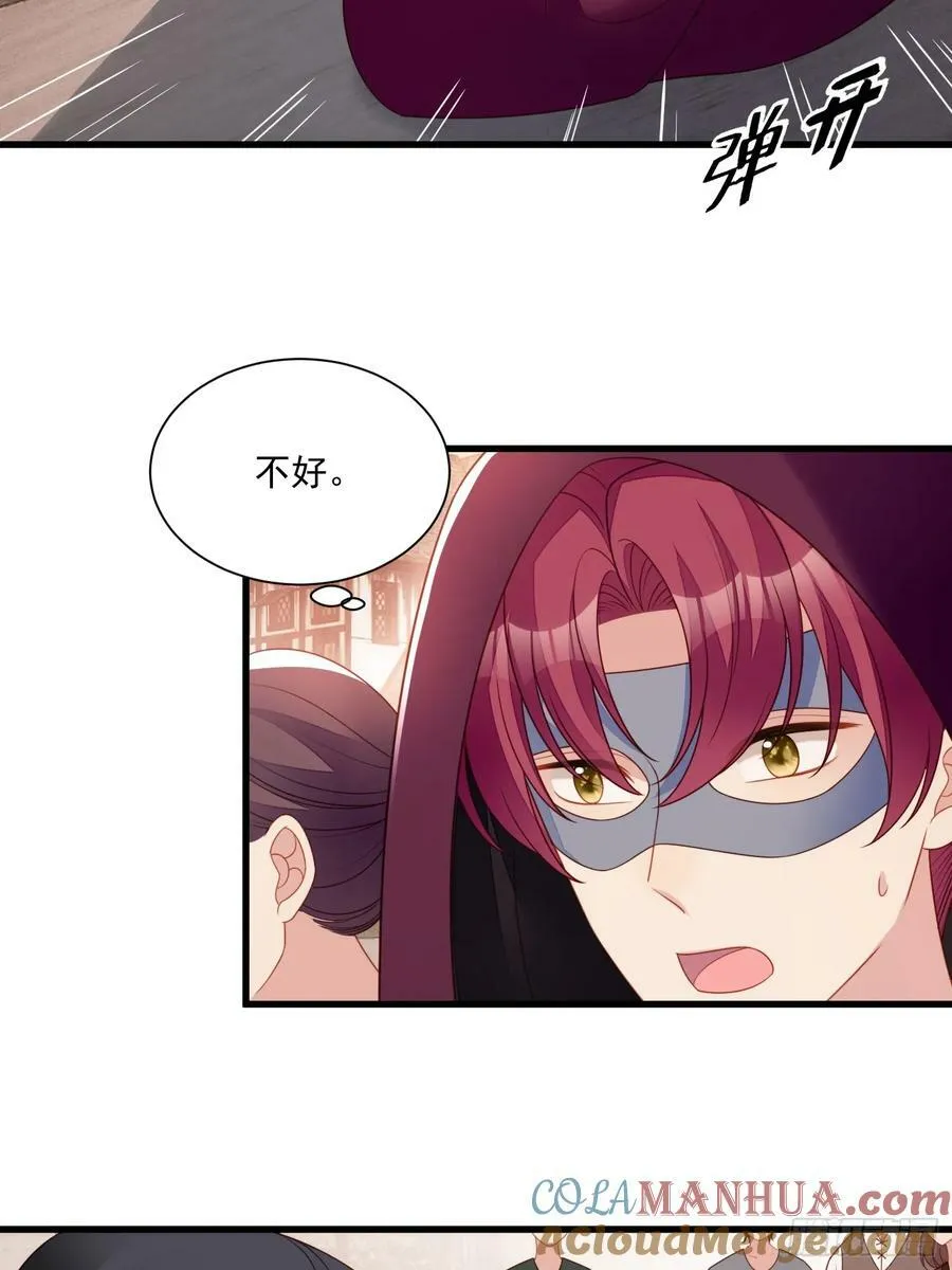 第146话 神秘人是维洛斯4