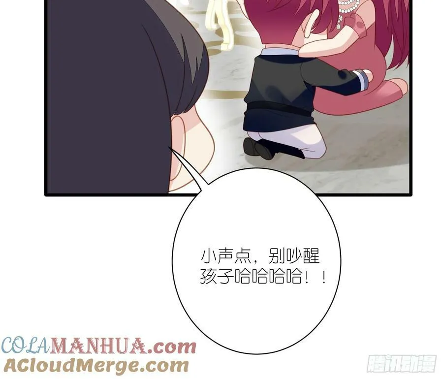 第167话 计划通！16